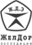 Logo of delivery company